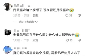 网红“快乐小赵”去世，他曾确诊的酮症酸中毒是种什么病？图片
