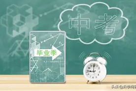 成都主城区高中收分线汇总！2024升学参考图片