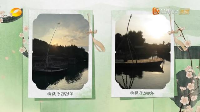 15年后，东栅，你变了吗？