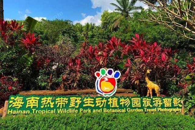 海 口 海南省省会