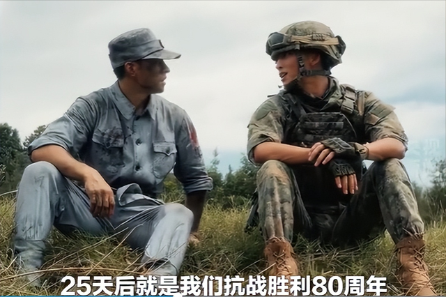 "我们胜利了吗？"——这场跨越时空的对话，让14亿人集体破防