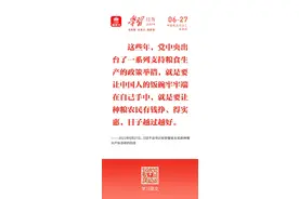 学习日历 | 2024年6月27日图片