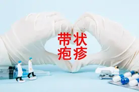 令人闻风丧胆的带状疱疹，这些部位最容易出现！做好以下3点，及时预防它......图片