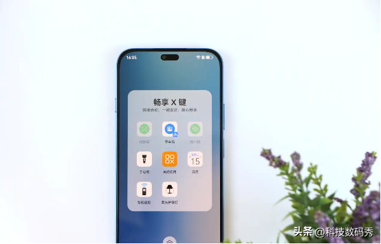 WIKO Hi畅享 80 Pro评测：好看抗摔还护眼，年轻人的既要又要全满足