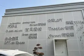 令人“上头”的微短剧，不少是在上海拍的！这里人气爆火，200多个场景任意选，费用公布→图片