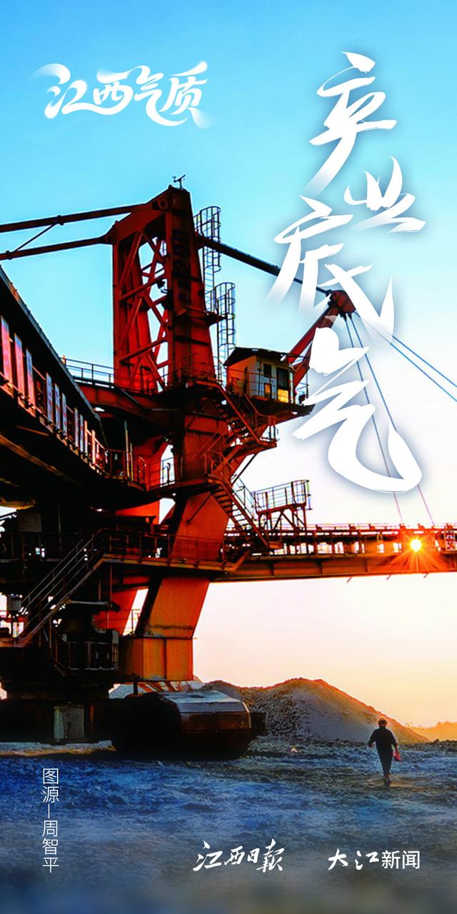 江西气质，藏不住了