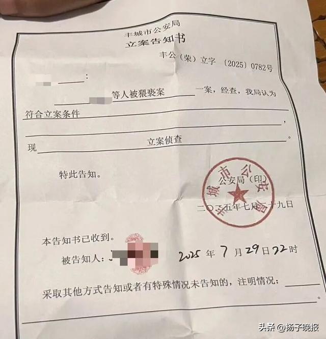 11岁留守女孩遭亲戚猥亵，夫妻俩怕丢人隐忍两年，警方发现至少两名女孩受害