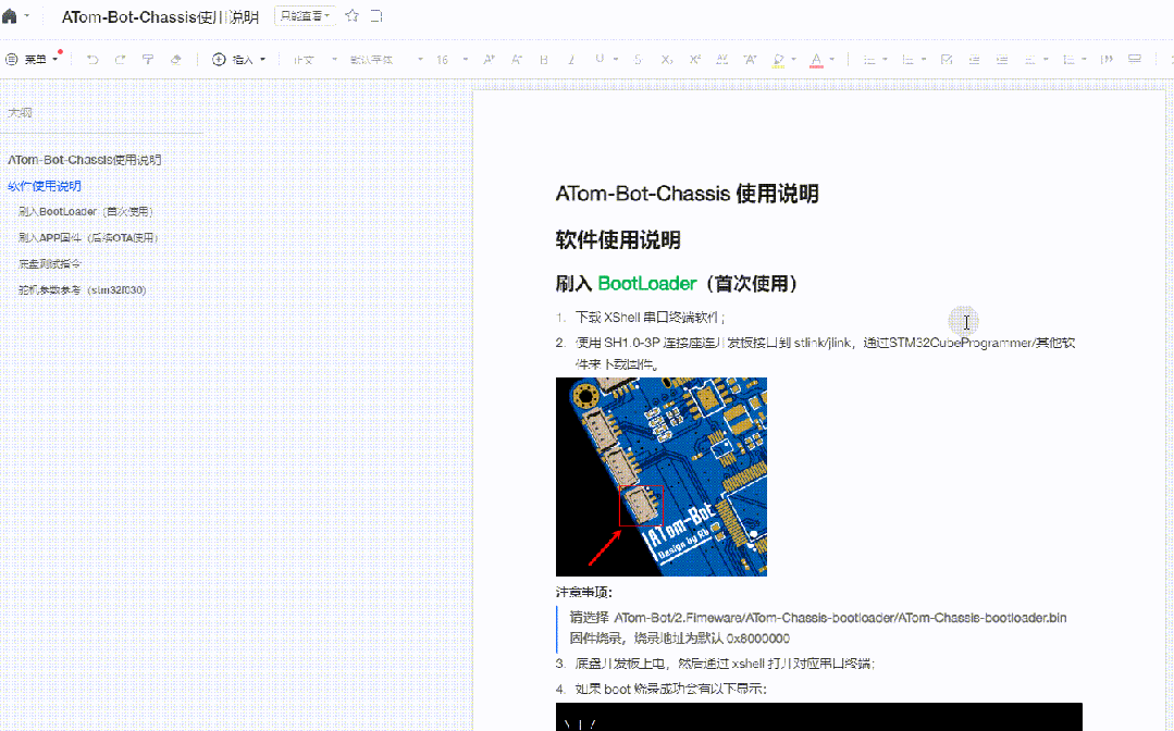 花了1年半时间,我终于做出来了!插图43 花了1年半时间,我终于做出来了!