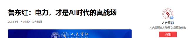 中美AI博弈：其他国家为何难入局？