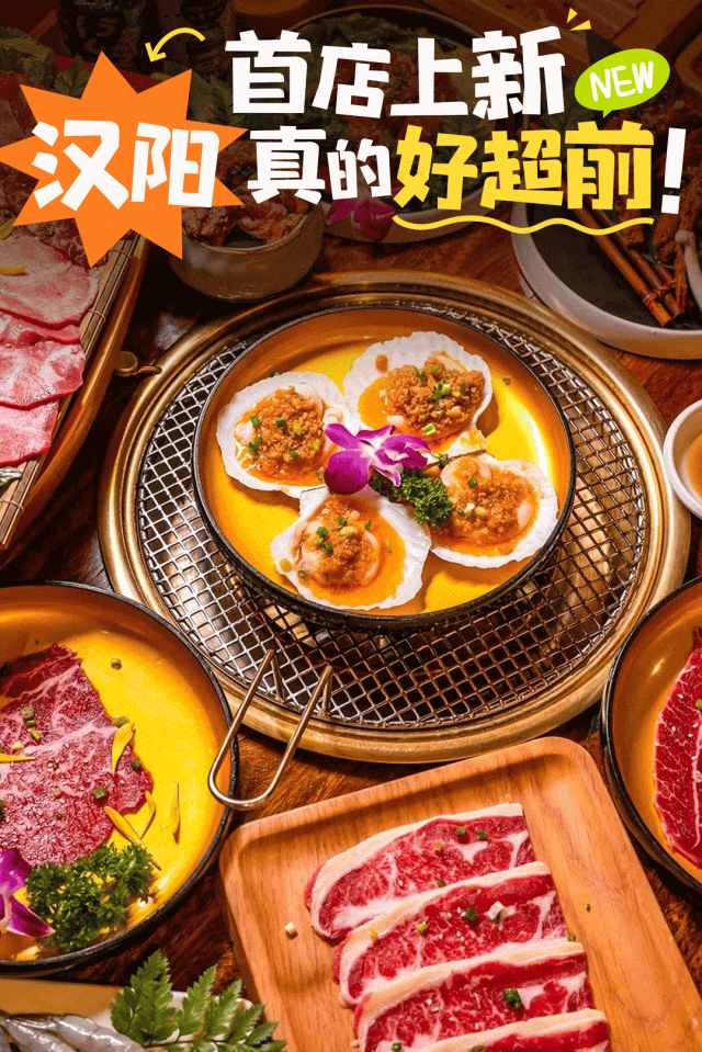 逛展后玩独一份！汉阳4个“武汉唯一”必冲