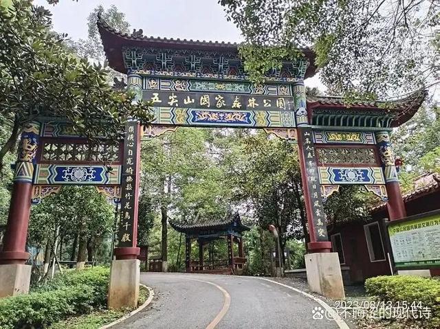 举办庖牛宴的临湘全貌