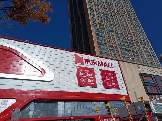 京东MALL闯香港攻欧洲！消费者却懵了：线上线下不是一回事？