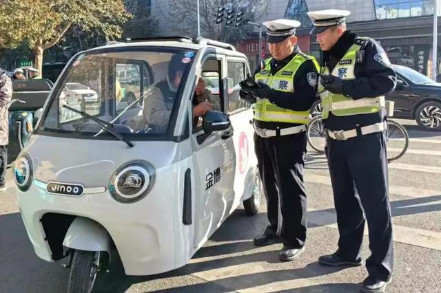 2026年1月1日起执行，电动车上路“4禁”规定，最高罚2000