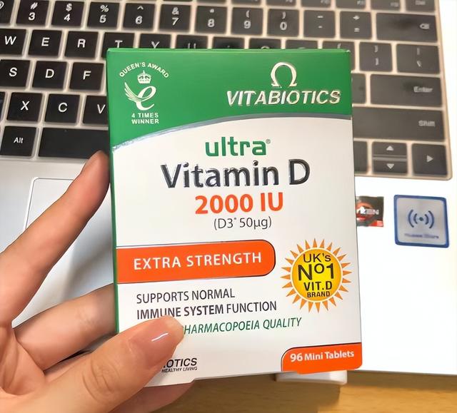 进口维生素D3排行榜前十名，哪个牌子效果好？备孕首选圣舒养补充