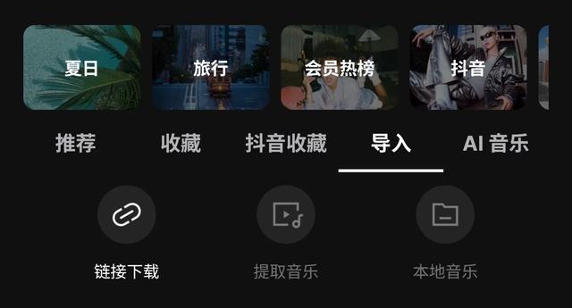 即梦AI视频教程:(五)短视频制作指南——从视频脚本到成片