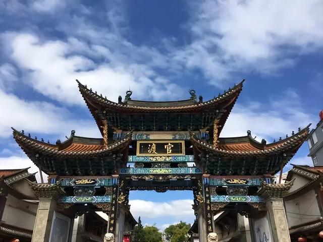 历史文化名城｜昆明