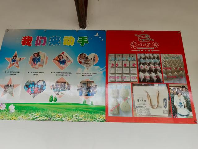 江宁汤山七坊，随便走走又何妨