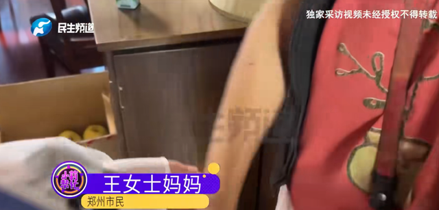 “就喜欢坏坏的”，河南31岁女子为了男友竟让妈妈下跪！父母崩