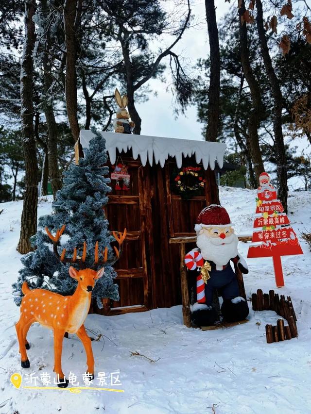 马上来“临” “沂”起过年｜爬一座沂蒙的山