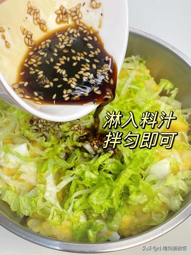 越吃越瘦的一盘菜，晚餐吃一盘，瘦腰细腿平肚子，一盘才3元