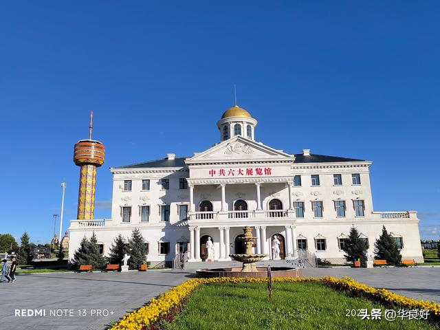 满洲里真美——寻北之旅（四）
