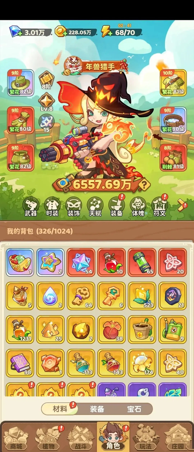 保卫向日葵3.3最新10W钻石兑换码，附水果大会最全玩法讲解攻略