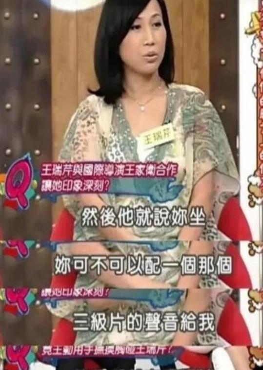 陪睡陪玩只是冰山一角！万达蒸发800亿后，王思聪再次传出大丑闻