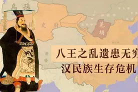 国家和社会失去了培养忠臣义士的土壤，这是两晋南北朝最大的悲剧图片