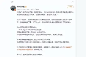 突发状况，当红歌手无奈离场，含泪道歉！4月以来已连唱16场……各地演唱会经济火爆图片