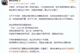 突发状况，当红歌手无奈离场，含泪道歉！4月以来已连唱16场……各地演唱会经济火爆图片