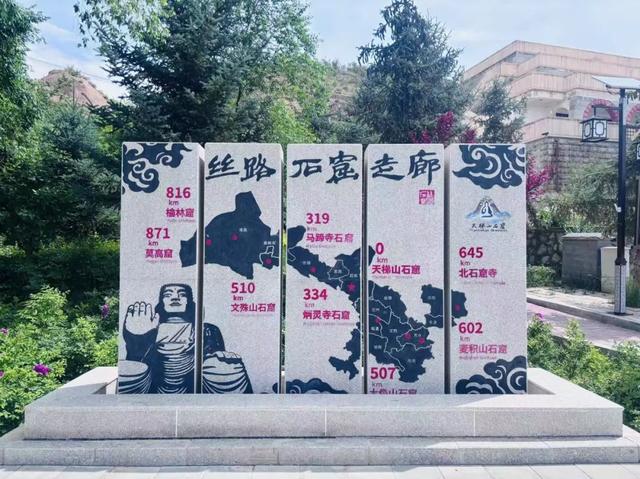 来天梯山石窟，给你点颜色看看