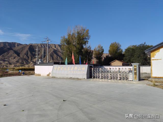 汉明长城（永昌段）