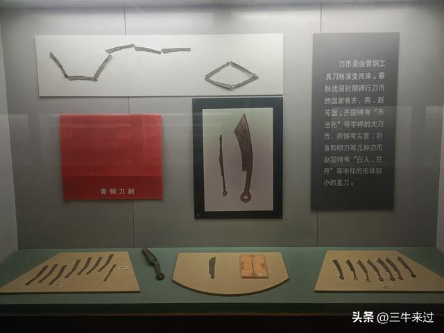 无为在歧路，国庆游淄博2