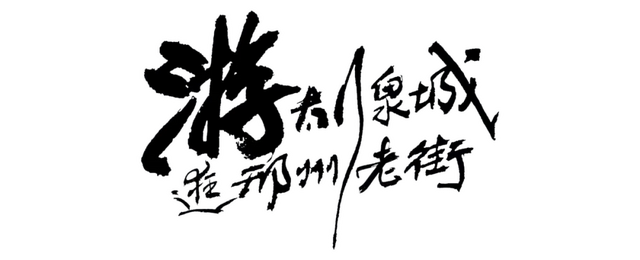 好南关本周演出攻略：1月27日-2月1日，精彩活动不间断！