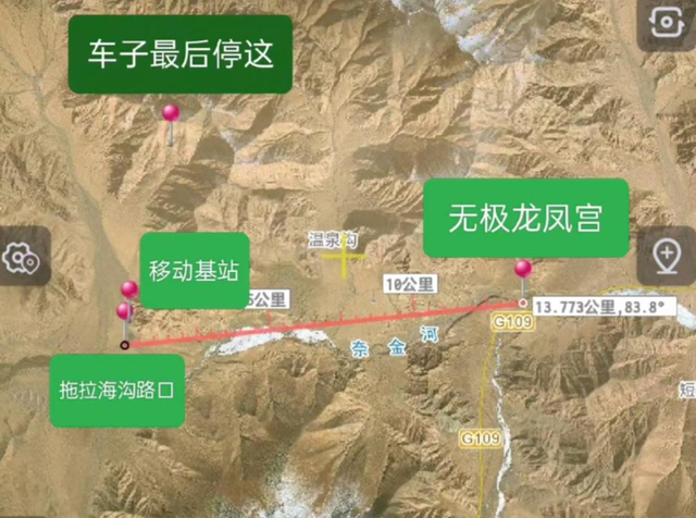 男子自驾青海失联后续：行车记录曝光，警方介入，车在人却消失了