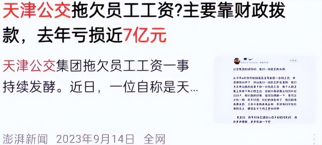 常年持续亏损，全国陷“关停潮”，曾经的金饭碗，如今正惨遭抛弃