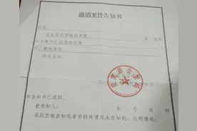 未满16岁被表姐从贵州拐卖至山西，两年后生下孩子后才得机会逃离并报案，45岁的她欲追责被撤案处理图片