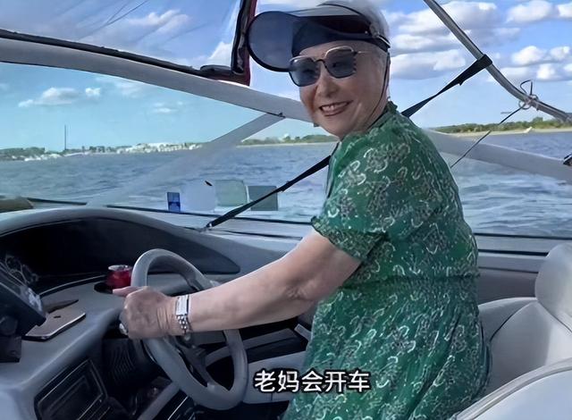 中国赚钱美国花？老戏骨祖孙3代在美奢华享乐过上“人上人	”生活