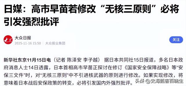 全面停止进口，一票否决！日本彻底傻眼，三十五年布局白费！