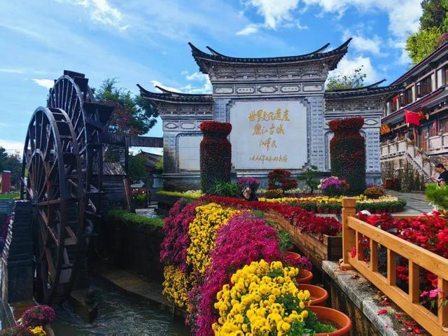 如果你秋天来丽江，我会带你去…
