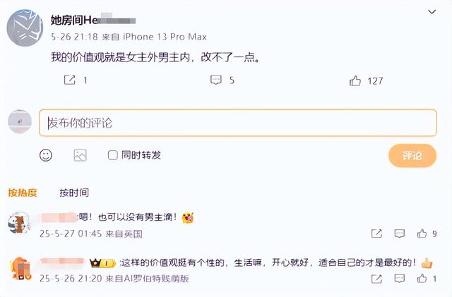 反华势力再现？多人公开诋毁阅兵，内容炸裂身份特殊，网友炸锅