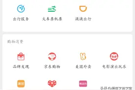 微信取消自动续费图片