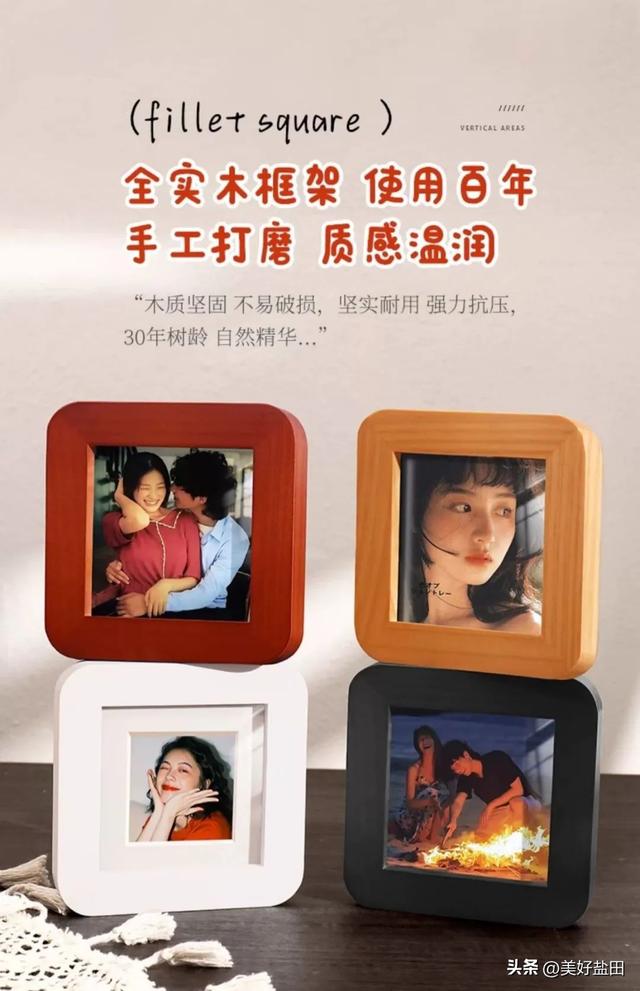 今日宜“疯狂”消费浪漫，反正爱就是______