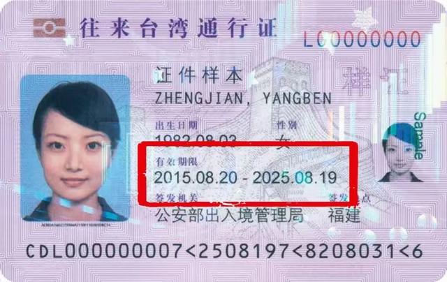 来厦门游金门持续火热！马上走起→