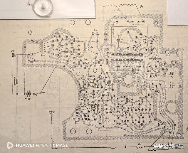 美乐1B1型收音机远近程开关接通还是断开时是远程