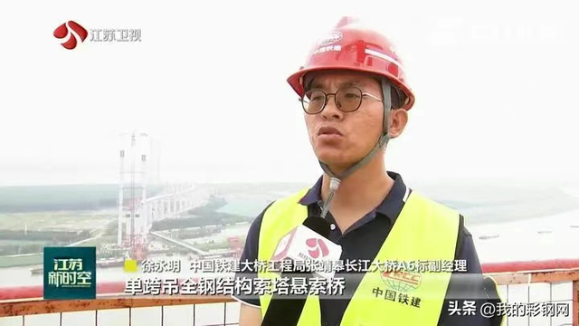 世界在建最大跨度悬索桥—张靖皋长江大桥，将于2028年通车！