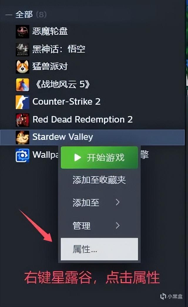 《星露谷物语》MOD推荐与安装指南