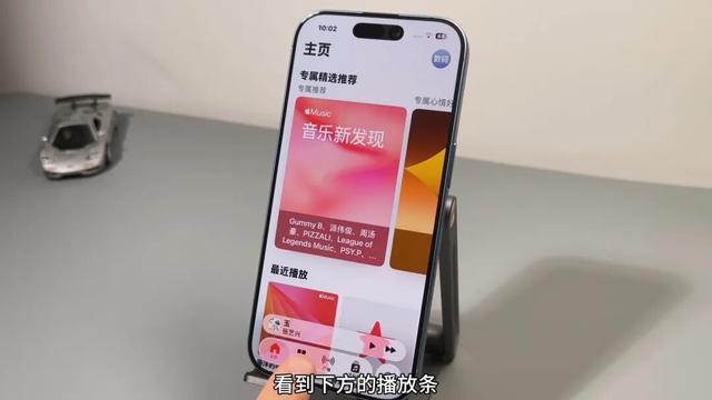 6个更新功能，iOS26.1更新体验