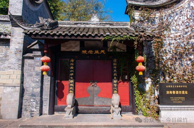 跟着国际主播网红游绵竹，绵竹这次火到全世界了！