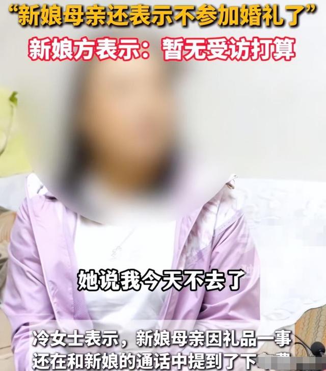 跳河新郎遗体将下葬！双方达成和解，彩礼六金已退，父亲再曝隐情